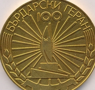 символи 3 символи 3